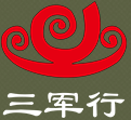 地石麗